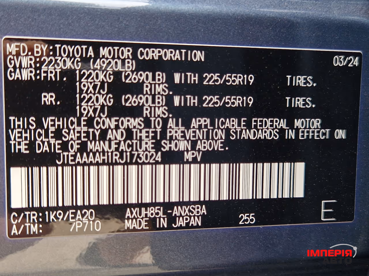 Toyota Venza - фото 45