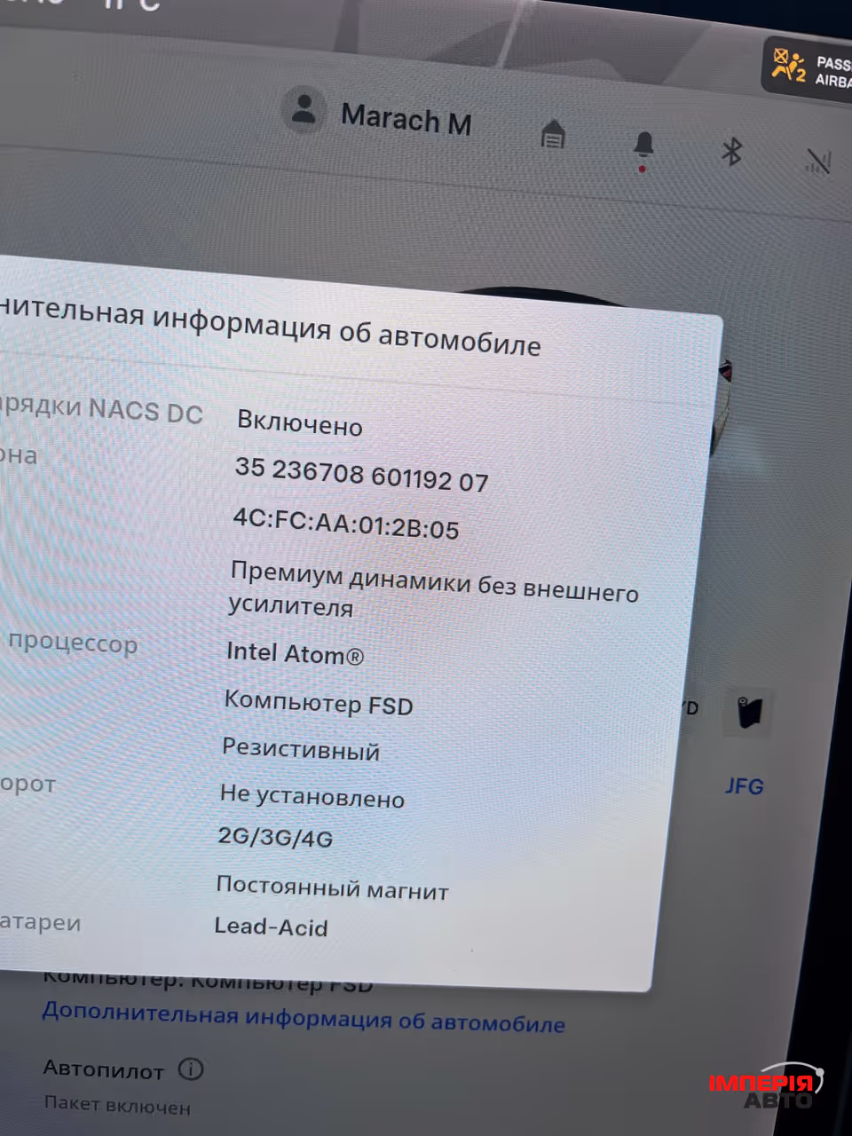 Tesla Model 3 - фото 17
