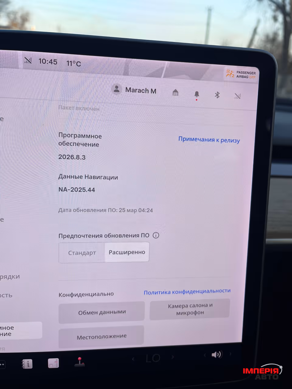 Tesla Model 3 - фото 16