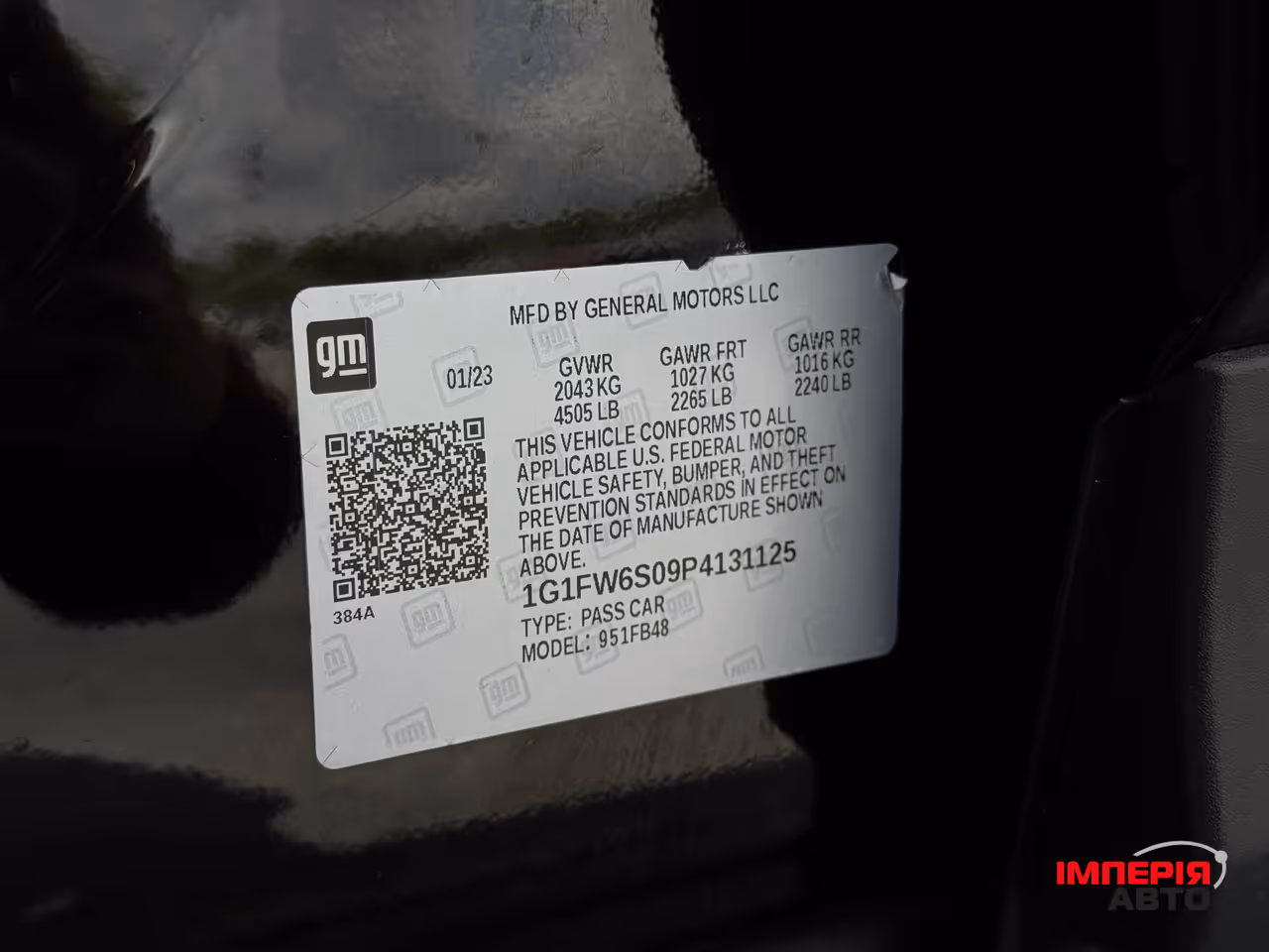 Chevrolet Bolt - фото 30