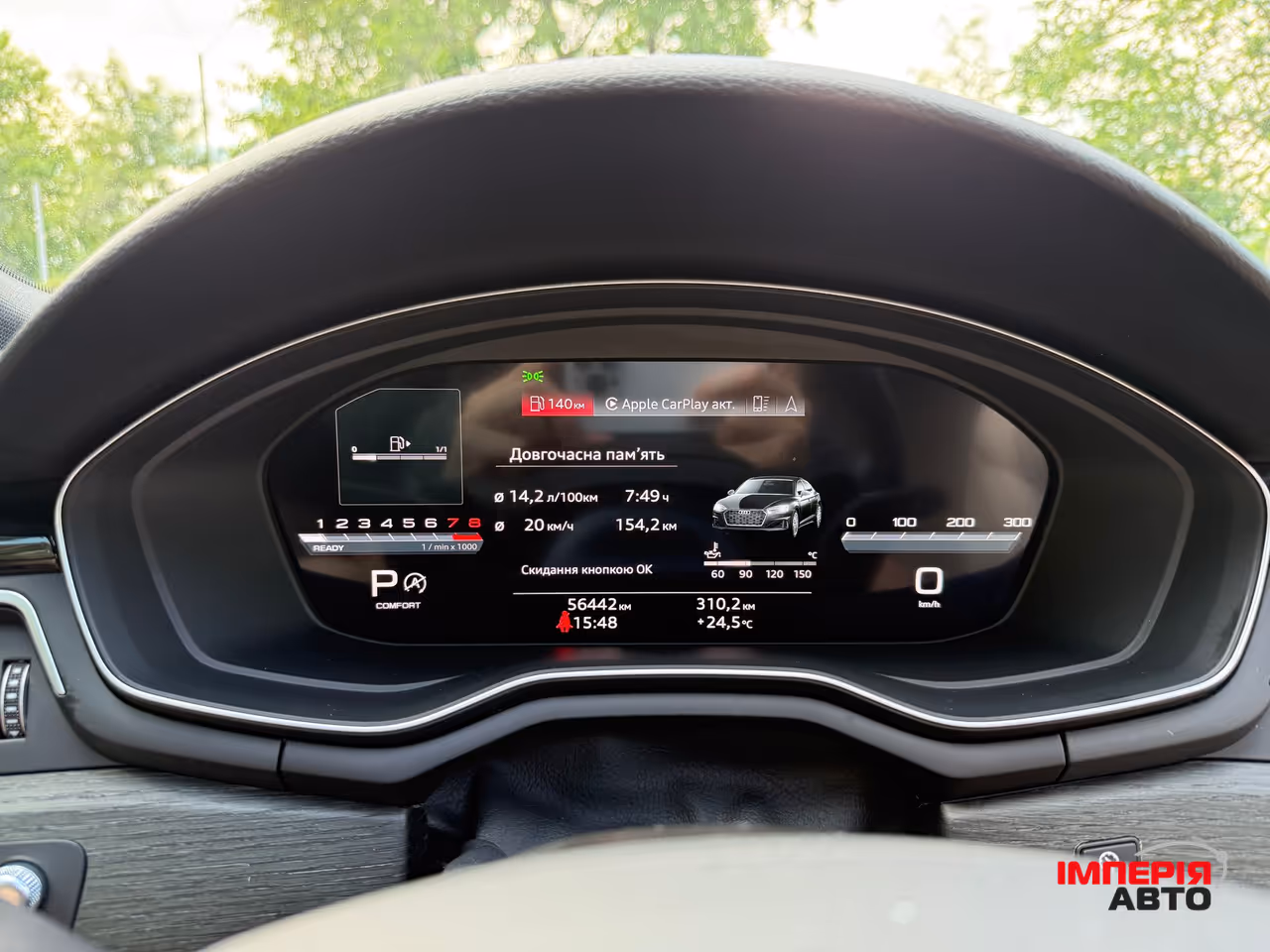 Audi A5 - фото 34