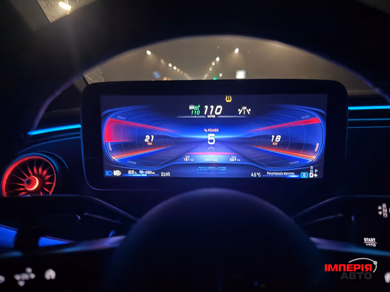Mercedes-Benz EQE AMG - фото 16