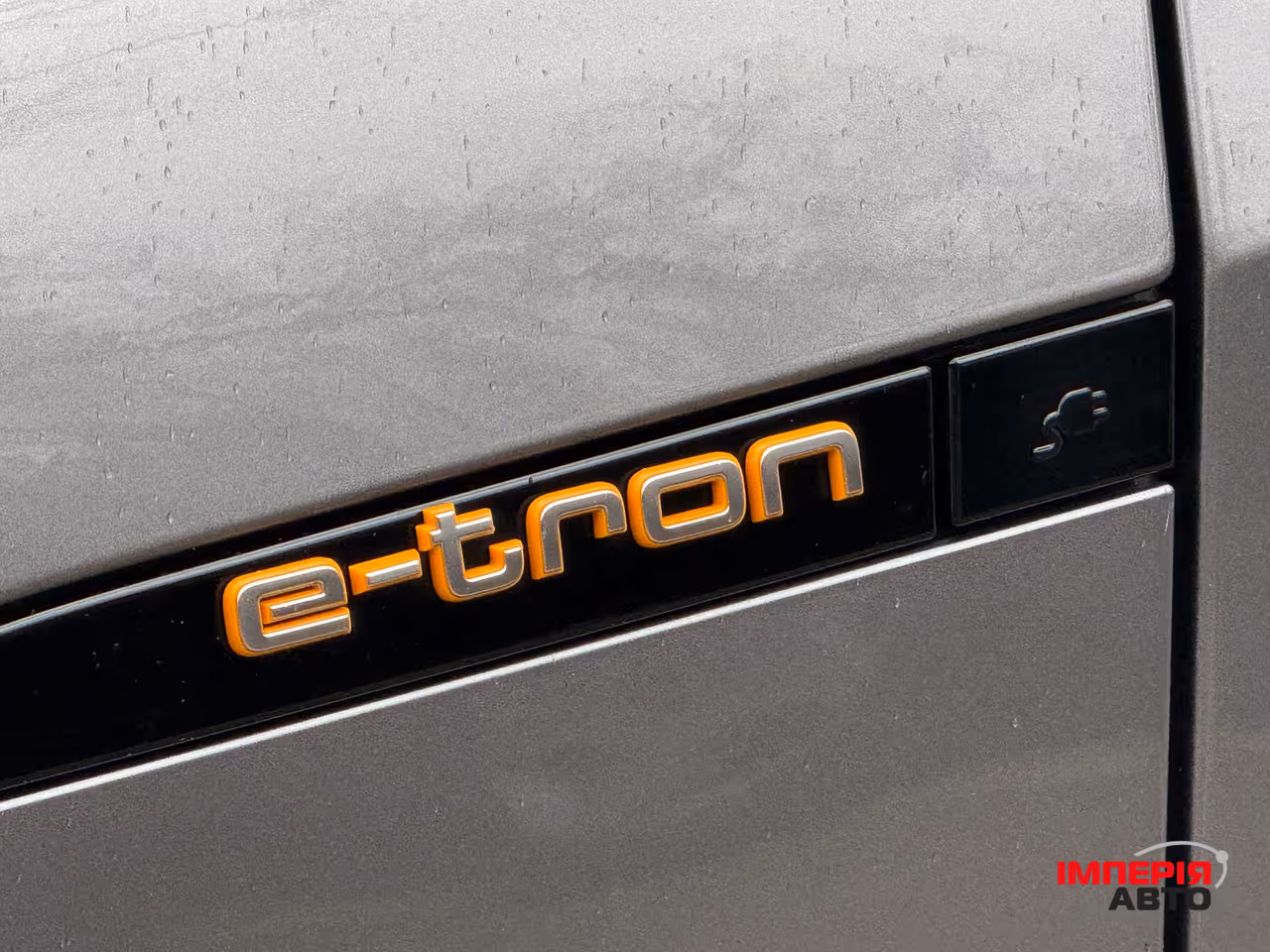 Audi e-tron - фото 16