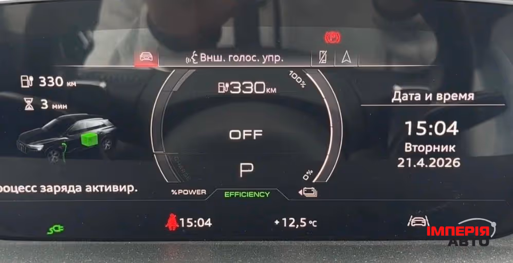 Audi e-tron - фото 53