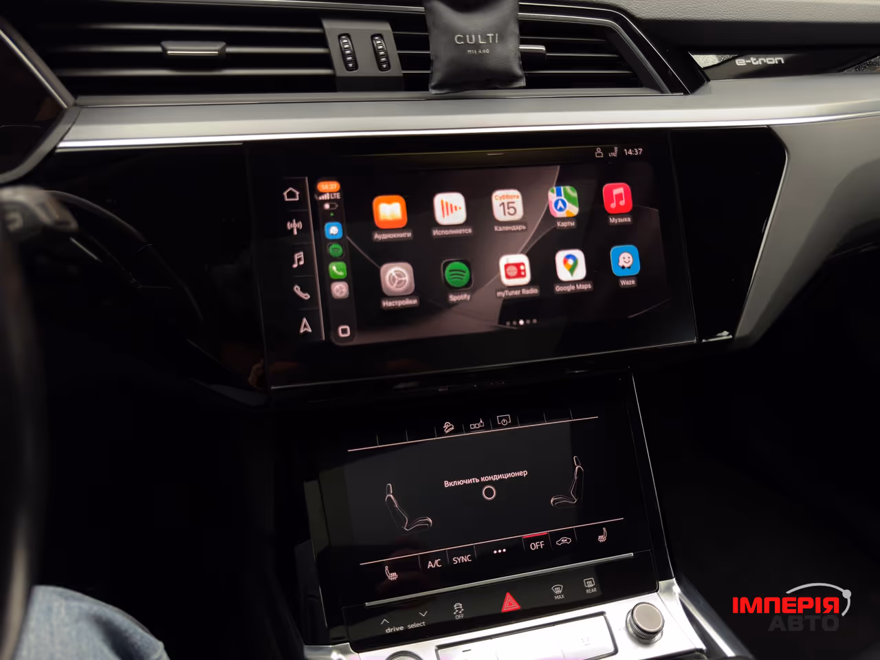 Audi e-tron - фото 29