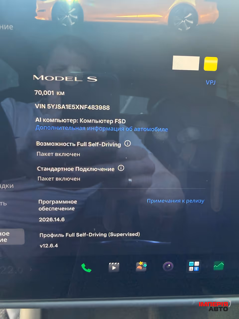 Tesla Model S - фото 16