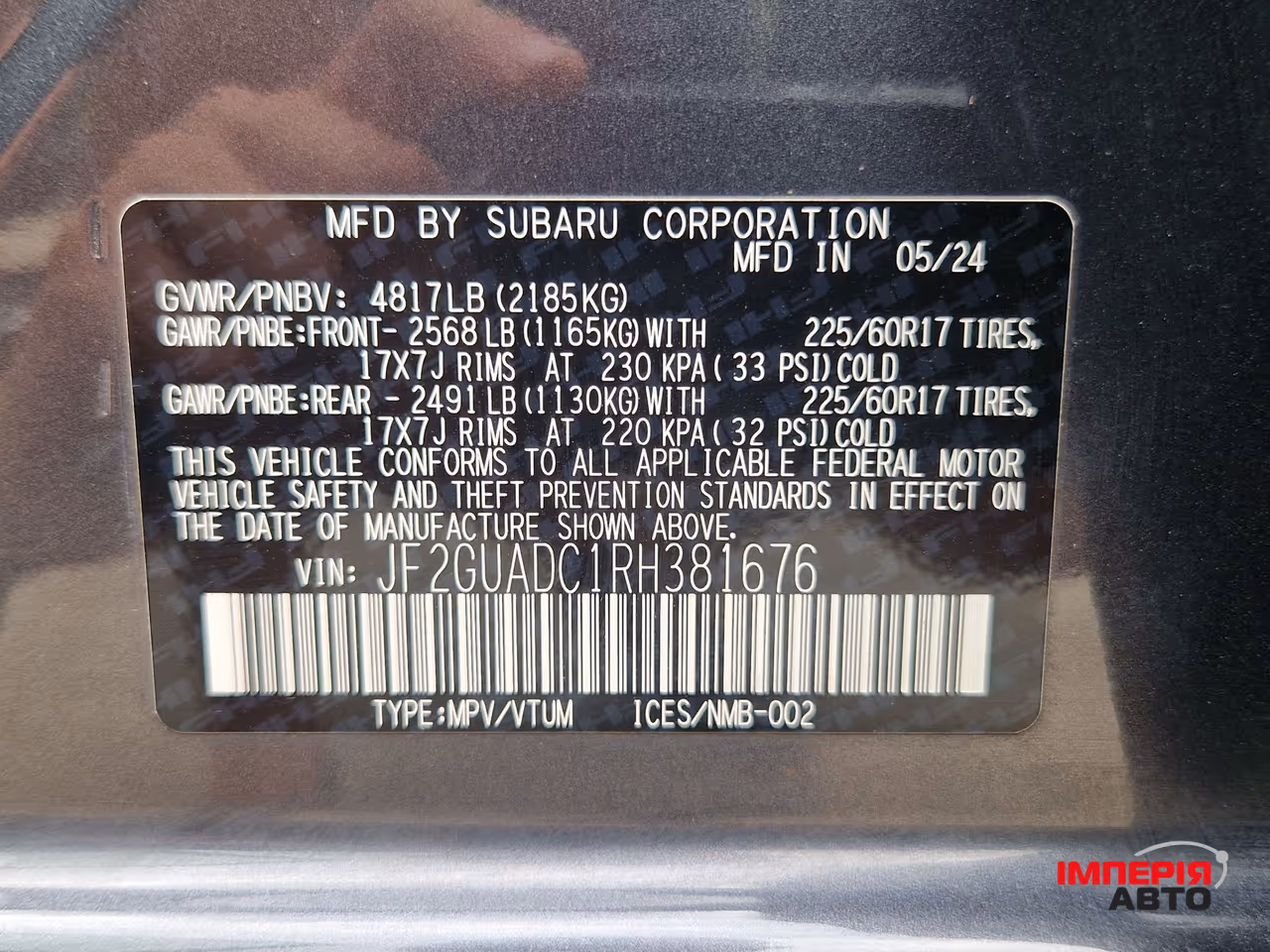 Subaru Crosstrek - фото 36