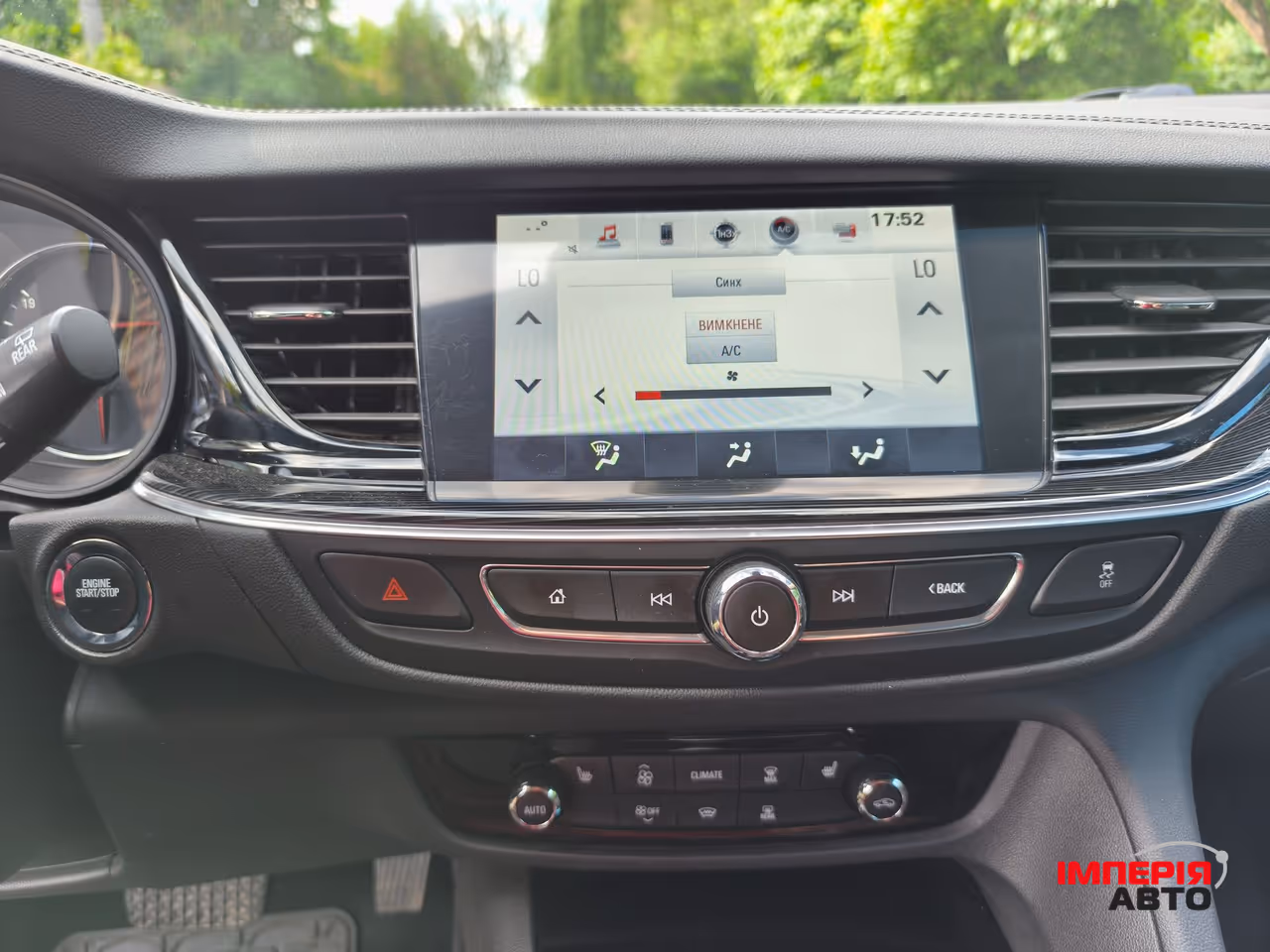 Opel Insignia - фото 17