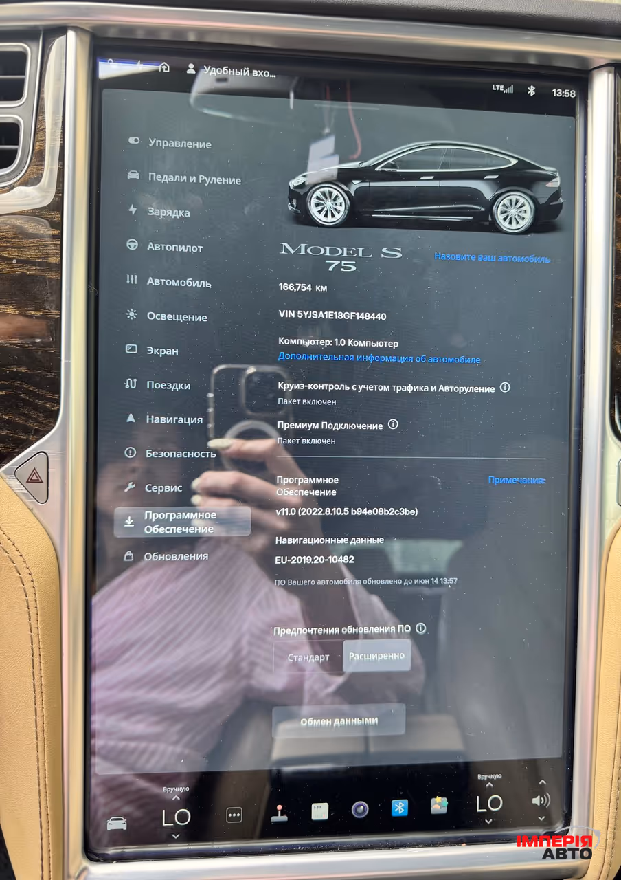 Tesla Model S - фото 12