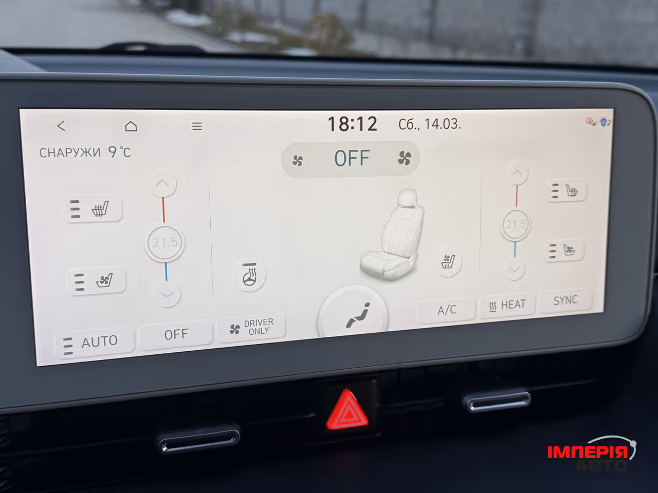 Hyundai IONIQ 5 - фото 27