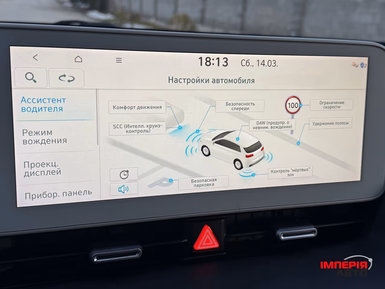 Hyundai IONIQ 5 - фото 26