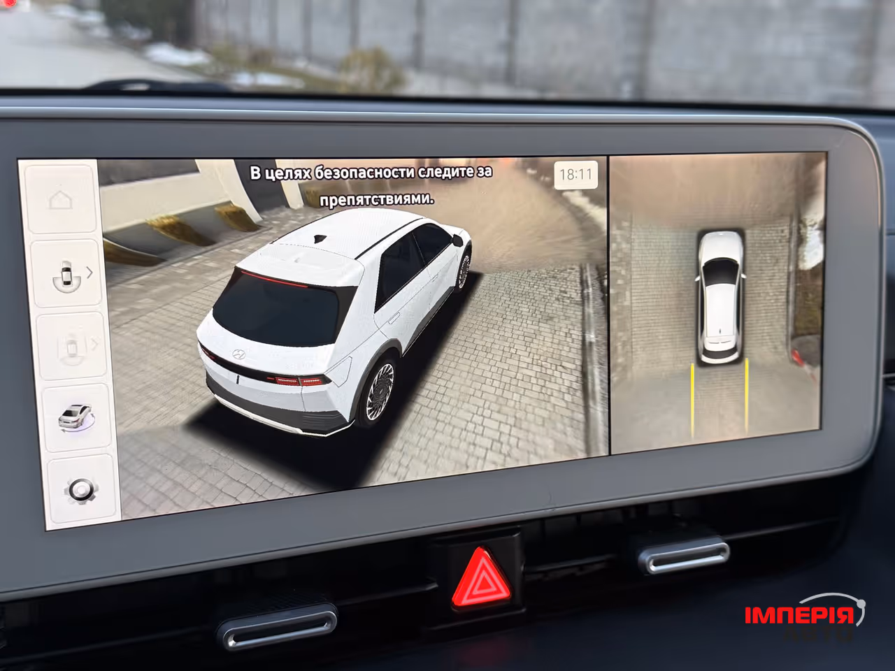 Hyundai IONIQ 5 - фото 25