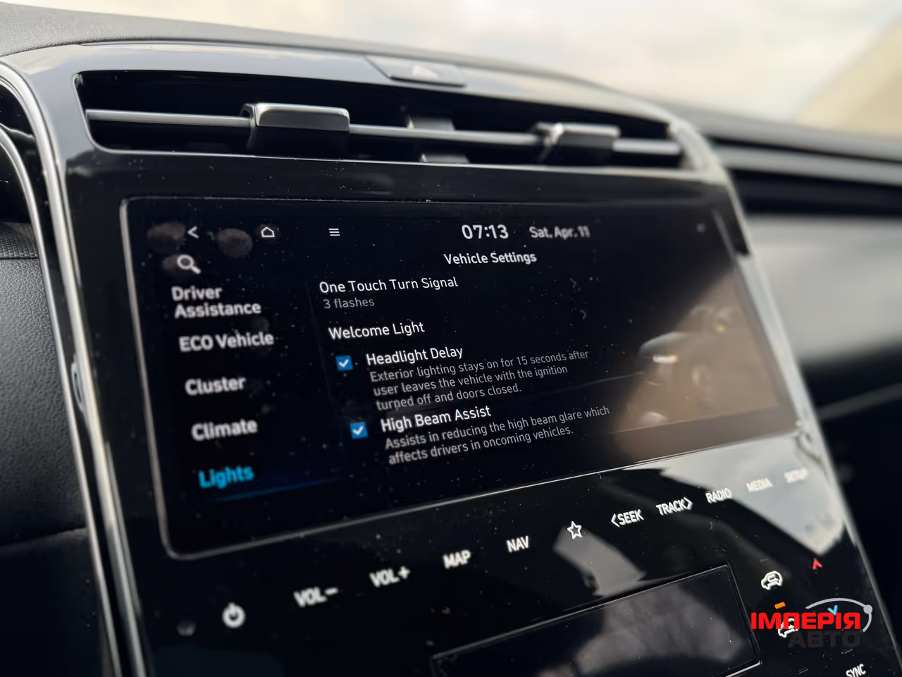 Hyundai Tucson - фото 28