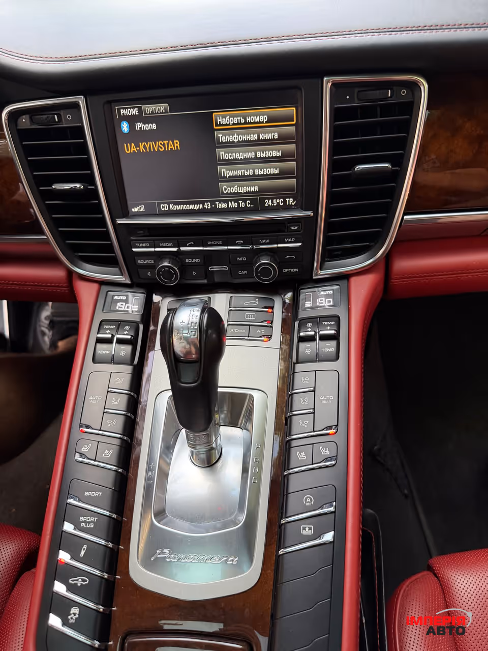 Porsche Panamera - фото 13