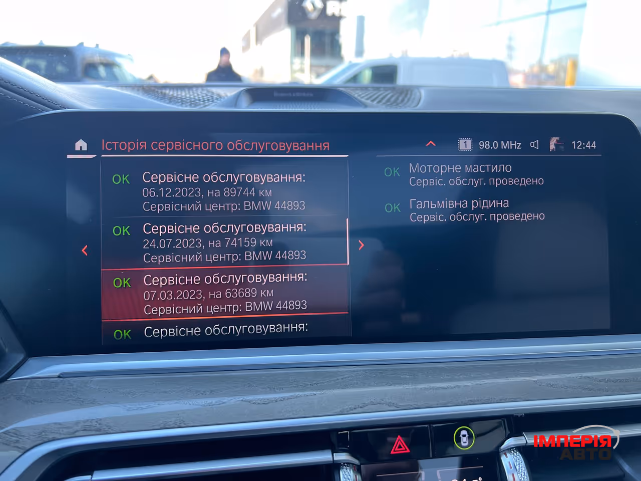 BMW X7 - фото 48