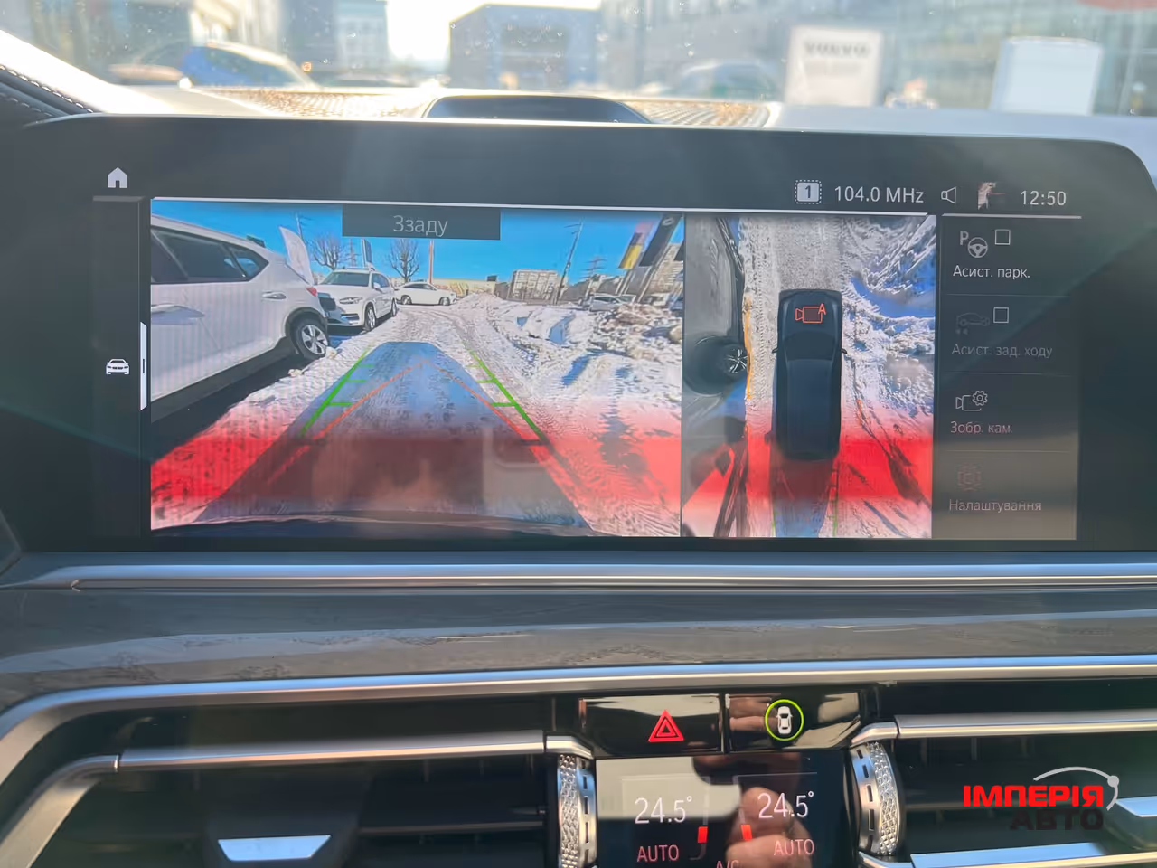 BMW X7 - фото 57