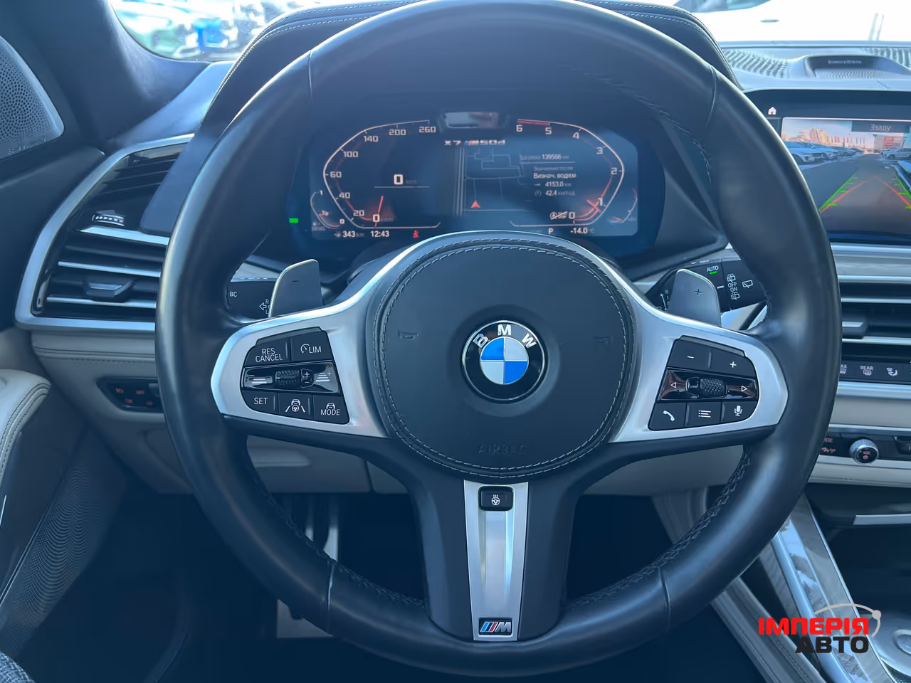 BMW X7 - фото 43