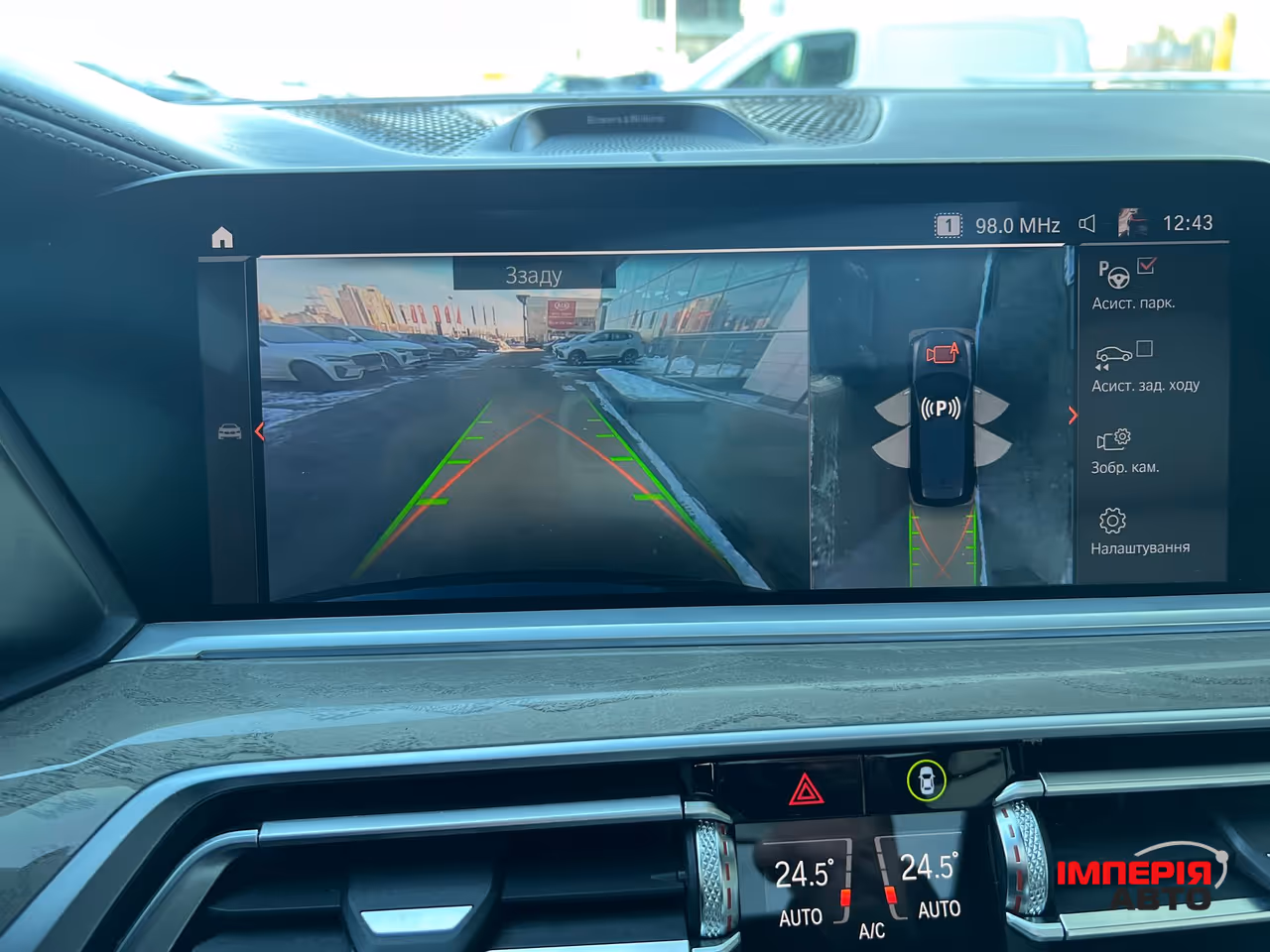 BMW X7 - фото 44