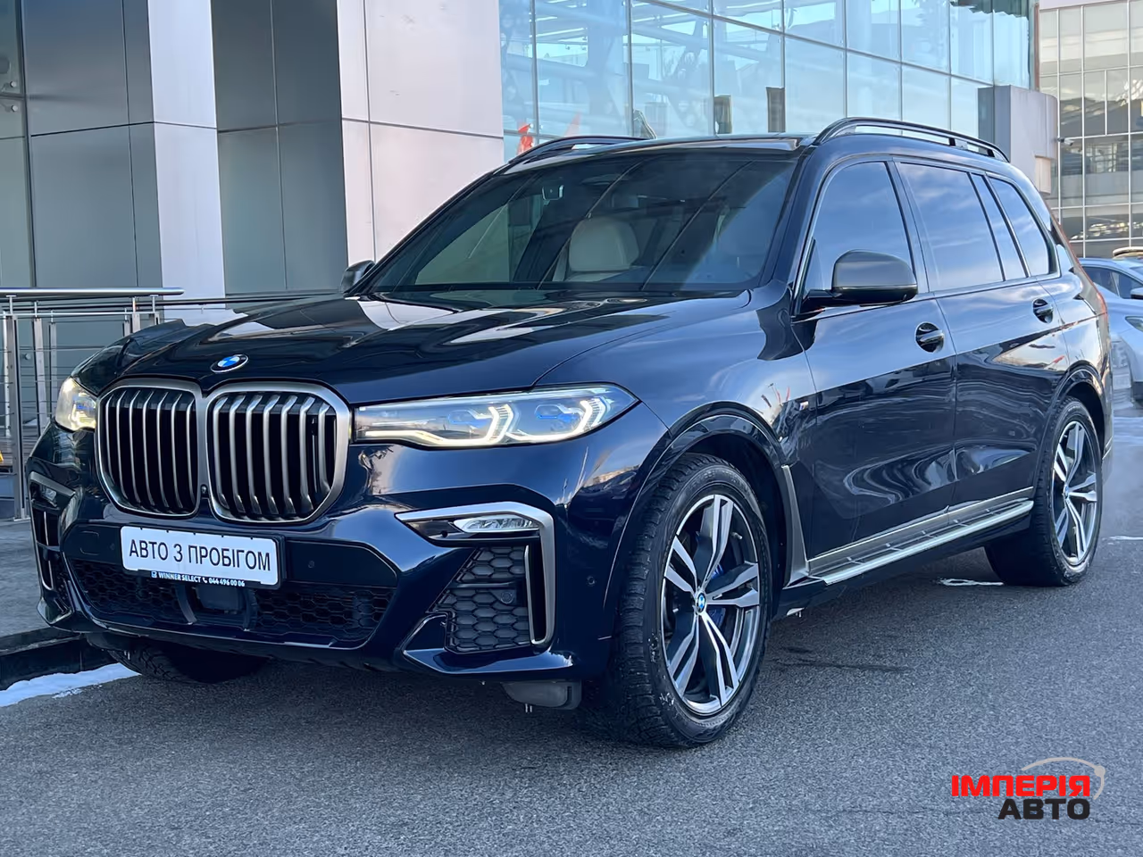 BMW X7 - фото 59