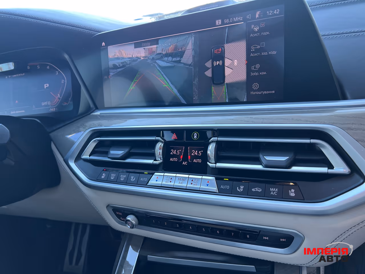 BMW X7 - фото 37