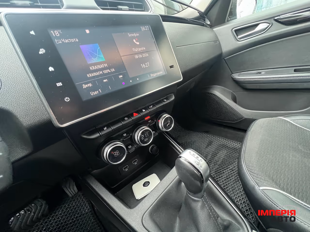 Renault Arkana - фото 13
