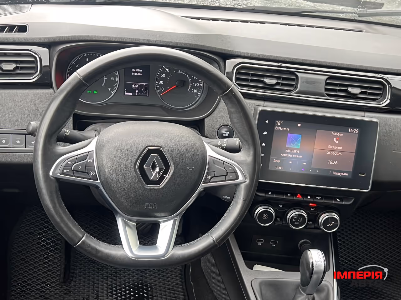 Renault Arkana - фото 6