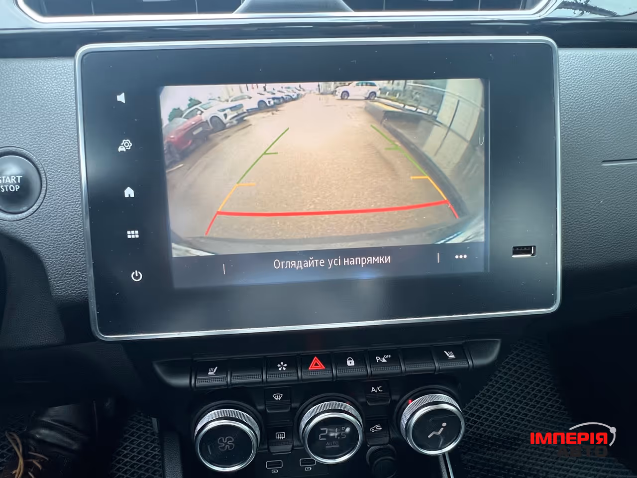 Renault Arkana - фото 20