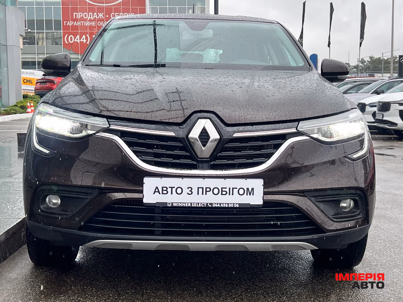 Renault Arkana - фото 22