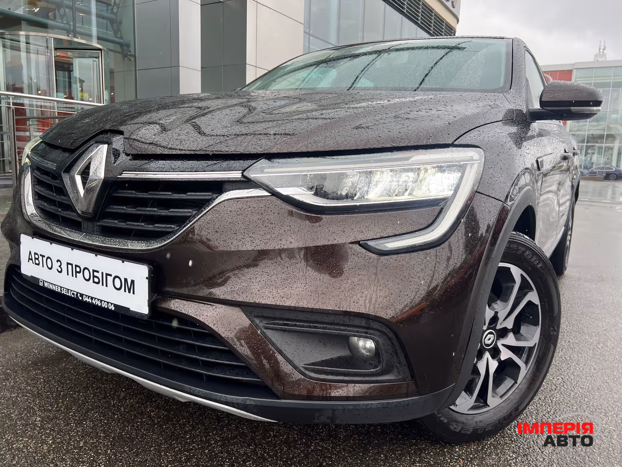Renault Arkana - фото 1