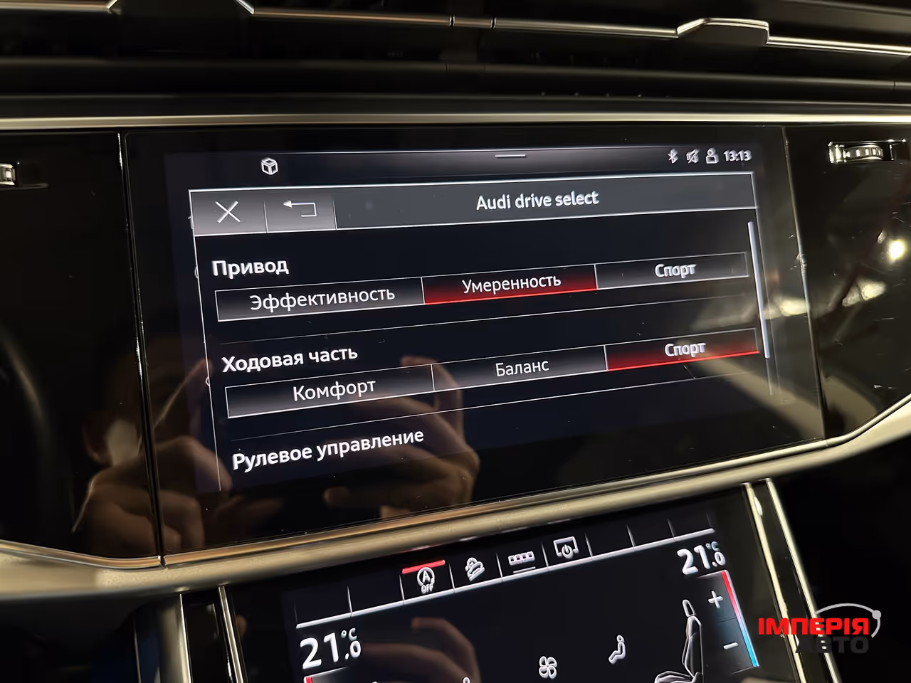 Audi Q8 - фото 20