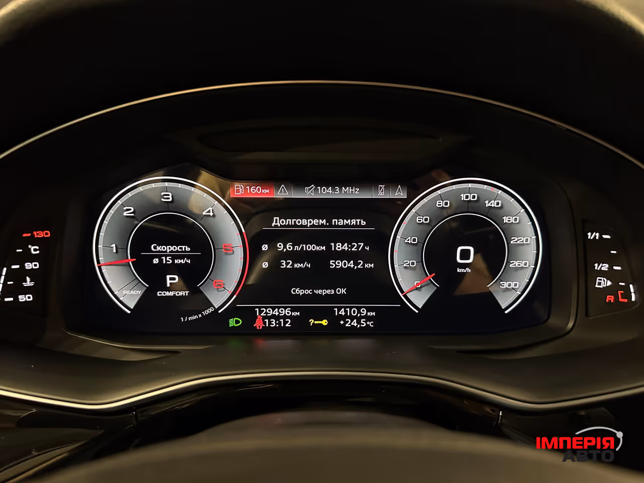 Audi Q8 - фото 16