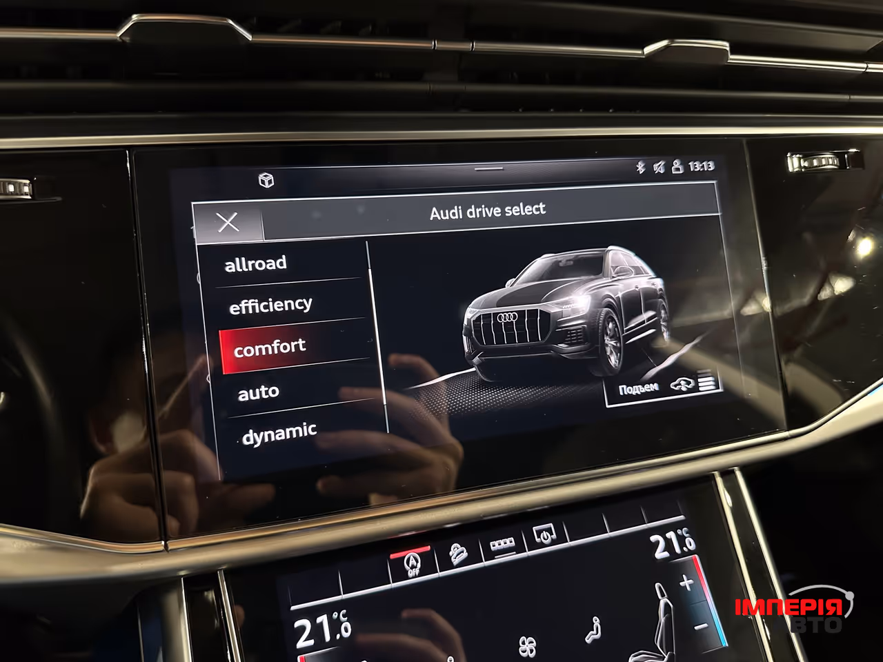 Audi Q8 - фото 19