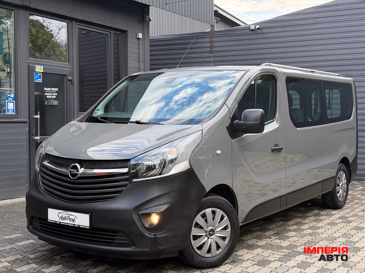 Opel Vivaro - фото 1