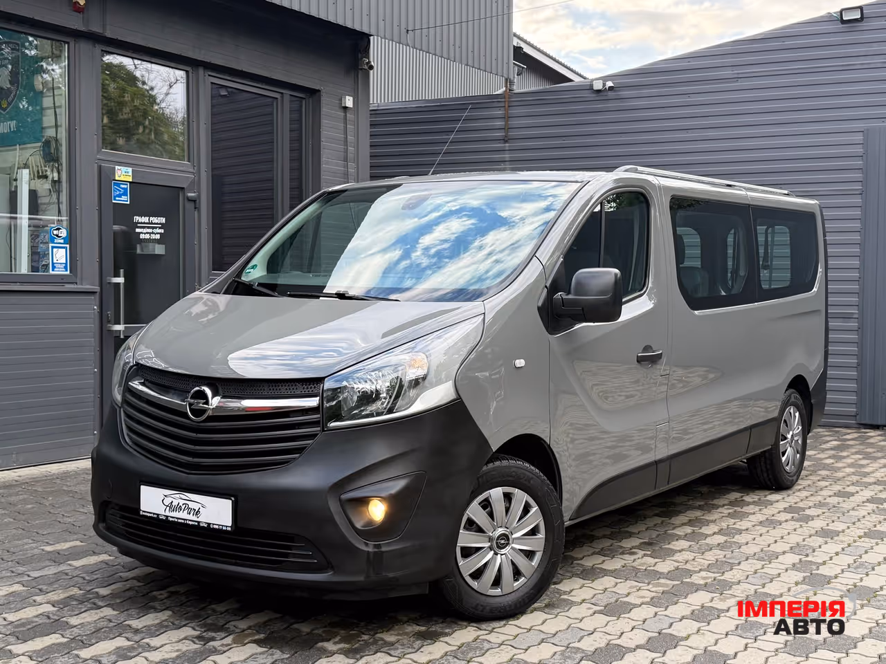 Opel Vivaro - фото 10