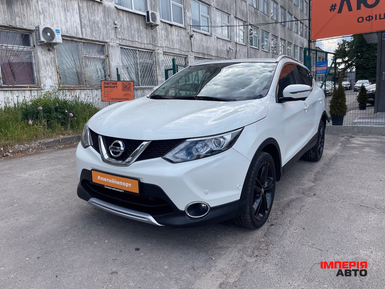 Nissan Qashqai - фото 8