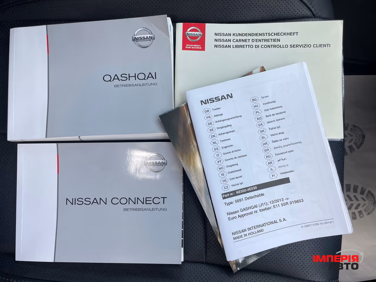 Nissan Qashqai - фото 54