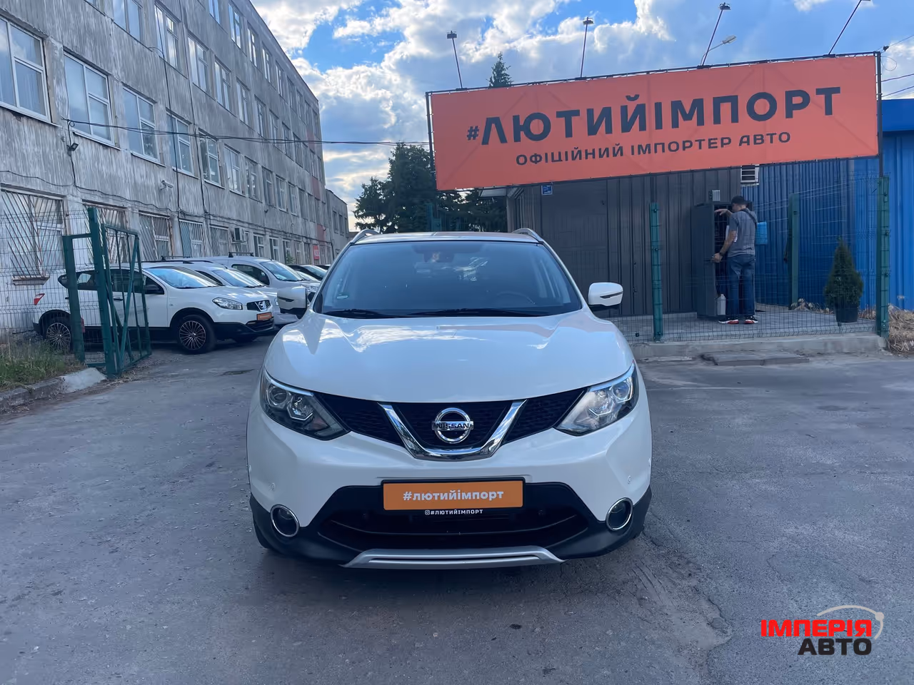 Nissan Qashqai - фото 9