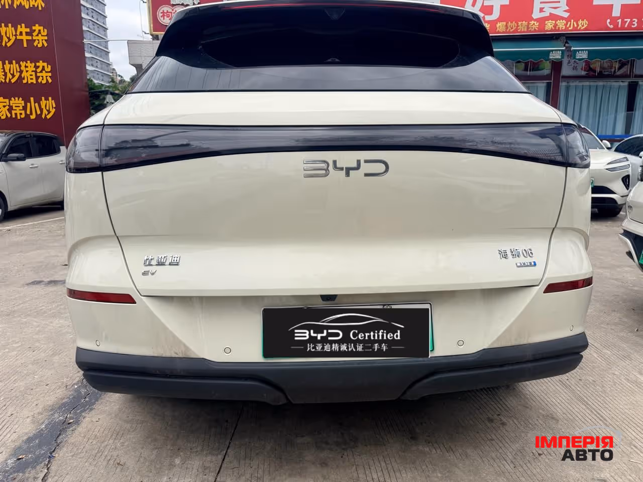 BYD Sea Lion 06 - фото 3