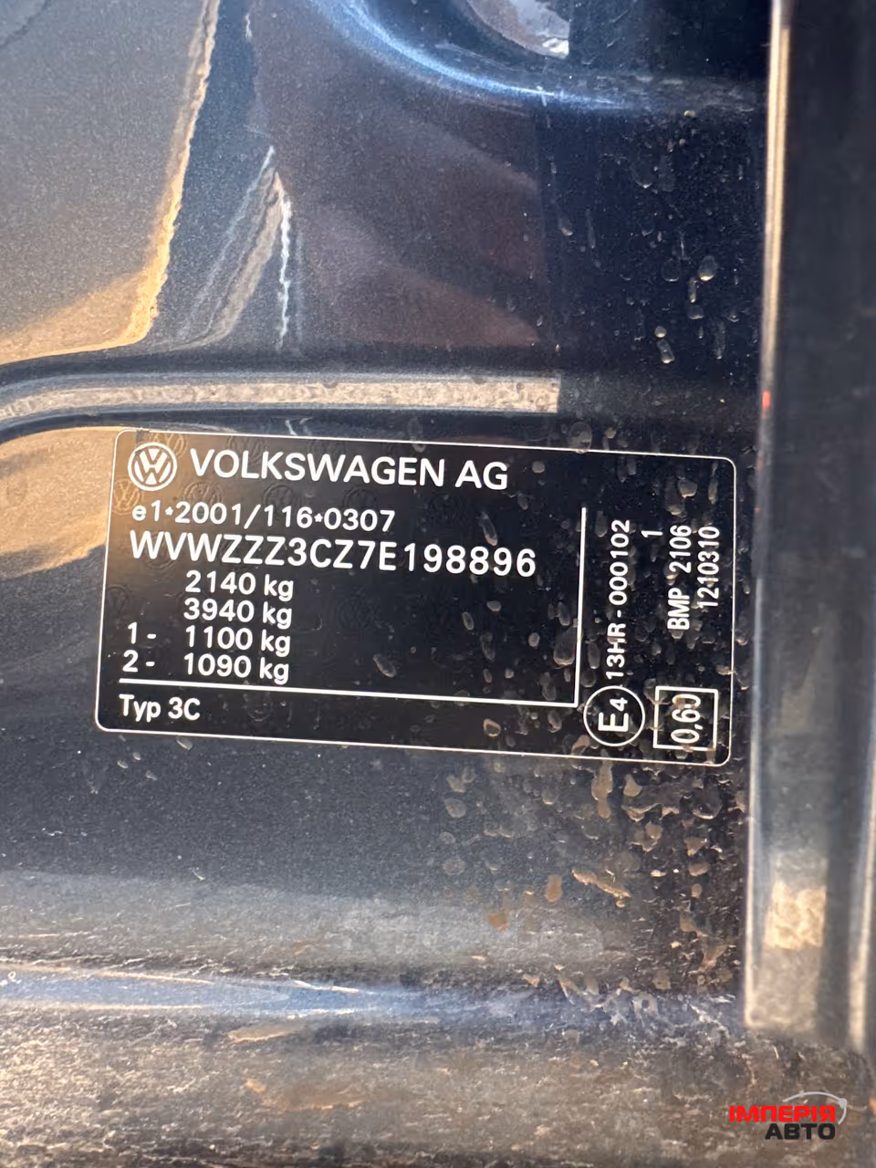 Volkswagen Passat - фото 12