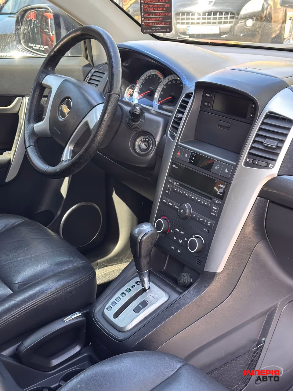 Chevrolet Captiva - фото 12
