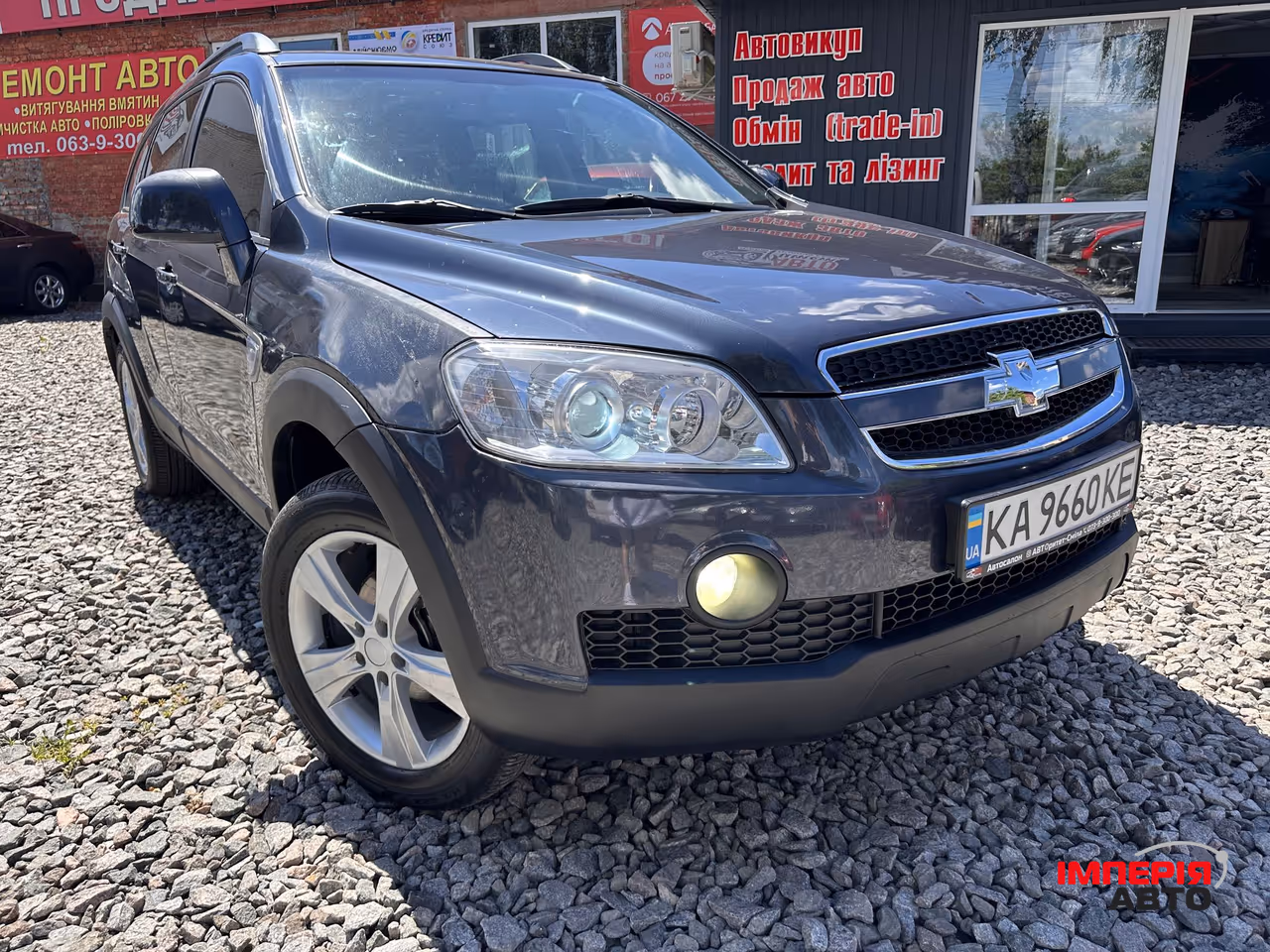 Chevrolet Captiva - фото 1