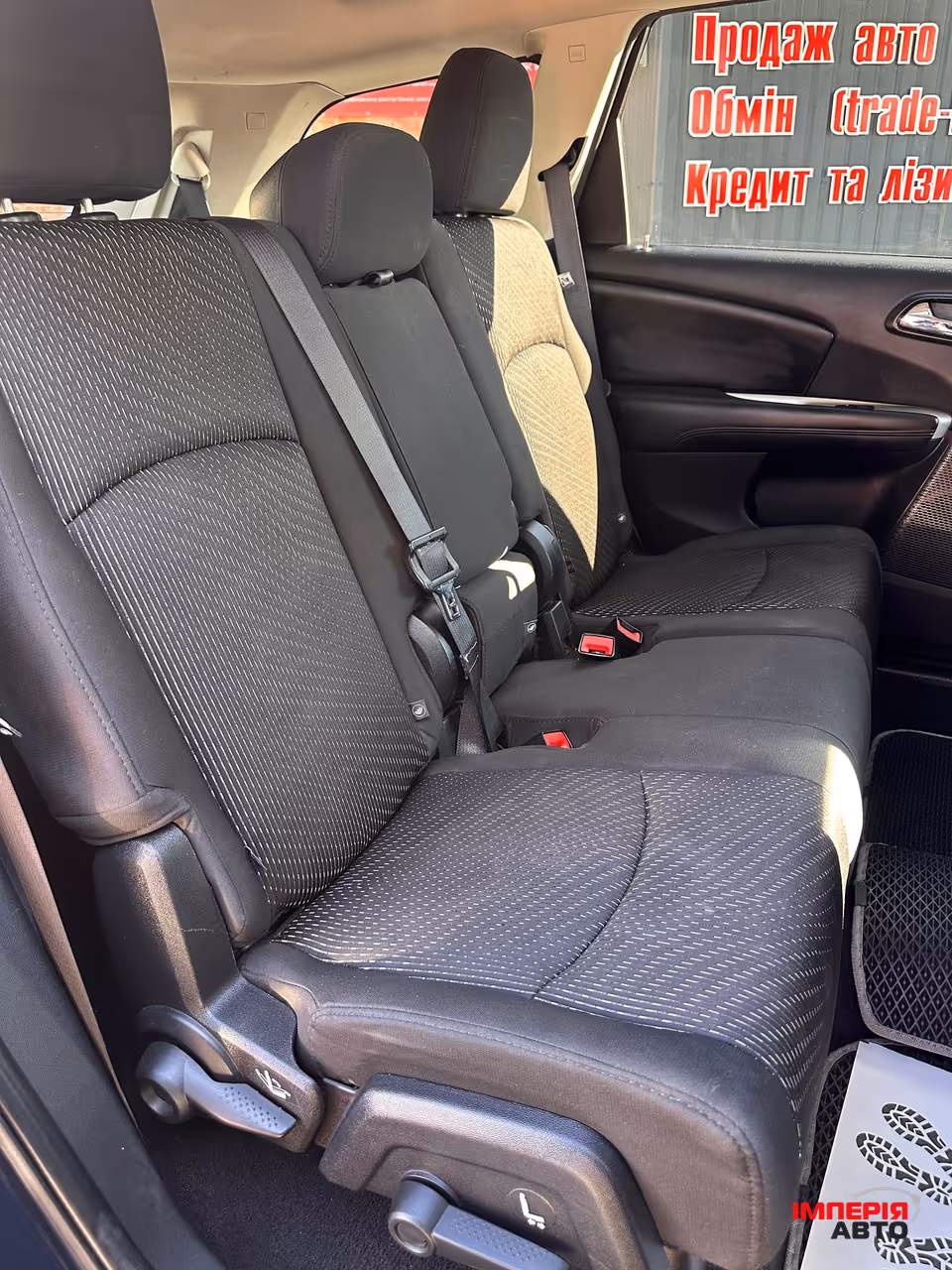 Dodge Journey - фото 15
