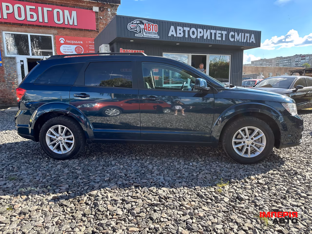 Dodge Journey - фото 18
