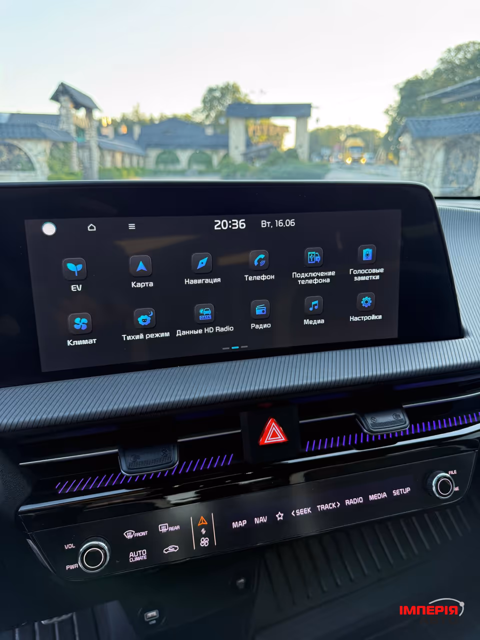 Kia EV6 - фото 55