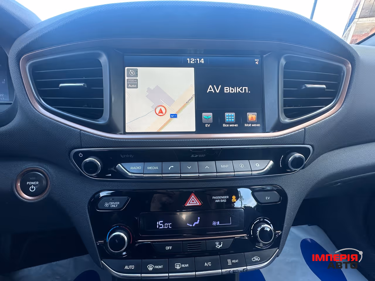 Hyundai IONIQ - фото 30