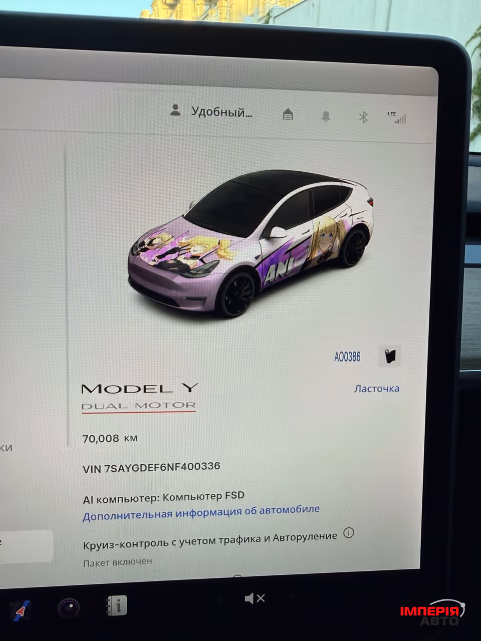 Tesla Model Y - фото 15