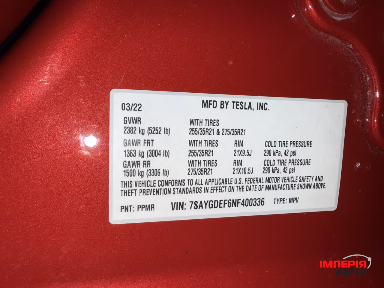 Tesla Model Y - фото 17