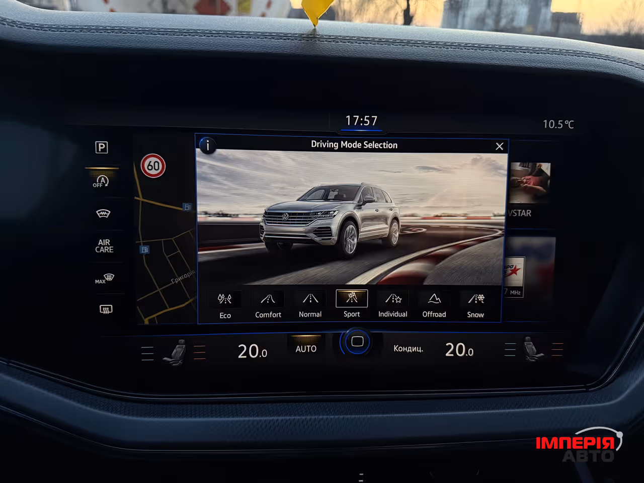 Volkswagen Touareg - фото 45