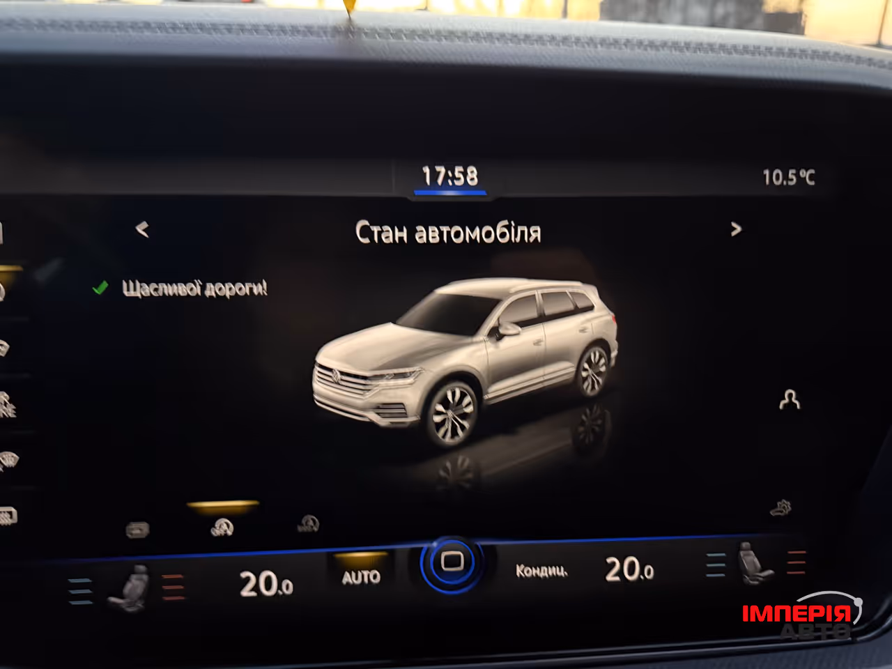 Volkswagen Touareg - фото 46