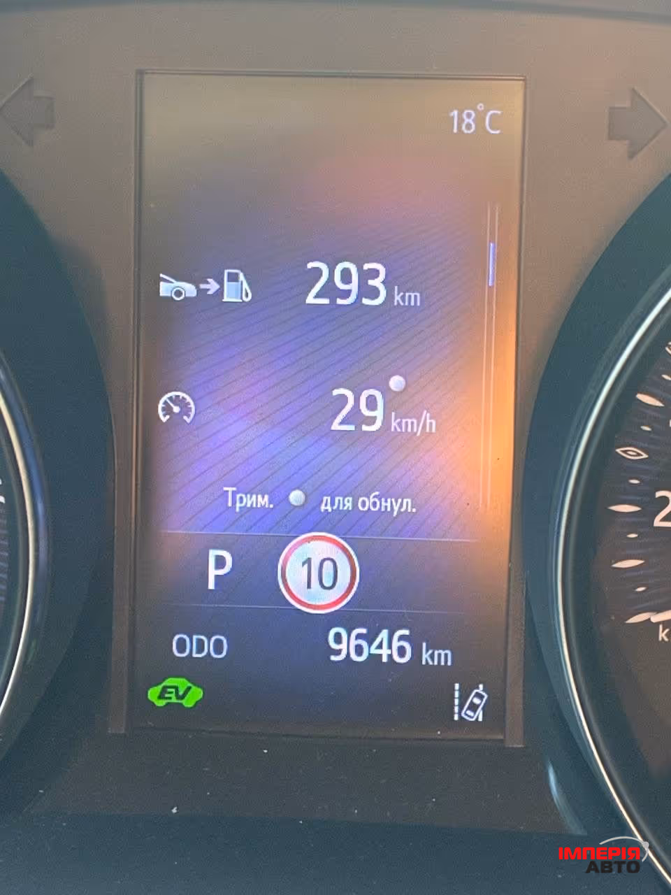 Toyota C-HR - фото 19